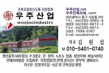 우주산업