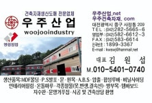 우주산업