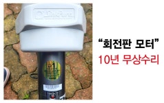 싱크퓨어순천영업소