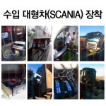 부경모터스밧데리할인마트