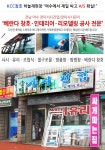 장미샤시건업/장미샤시유리