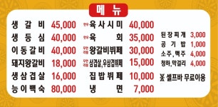 대박가든