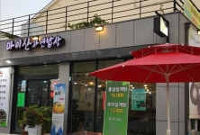 마이산자연밥상
