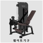 (주)케이에스스포츠(한솔종합스포츠) - OK114