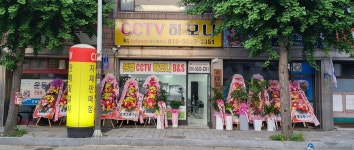 음성.충주.문경CCTV하모니