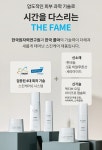 애터미부산새날센터