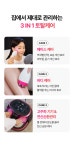 바디닥터신부대리점