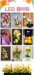 로즈앤캔디(flower cafe) | 캔디플라워