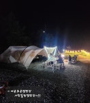 서천힐링캠핑장