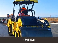 영성건설(주)