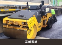 영성건설(주)