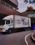 서광익스프레스