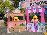 시립예솔어린이집