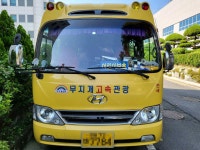 (주)무지개관광