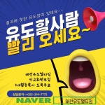 태전유도멀티짐