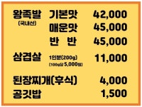 비발디맛집