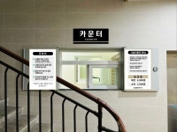 설봉사우나