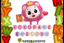 국공립만촌보성어린이집