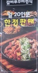 현주식당