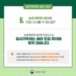 제일하우징