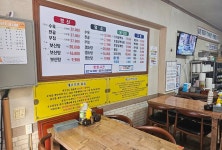 세류가마솥보신탕