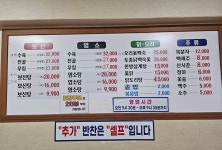 세류가마솥보신탕 - OK114