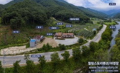 힐링스토리펜션&풍기사과 힐링스토리펜션&풍기사과 