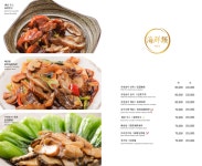슈엔 - OK114