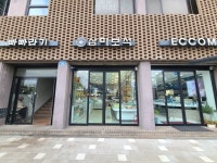 삼미보석