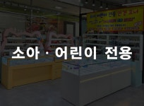 안경본데이명지본점