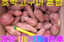 여수내농장