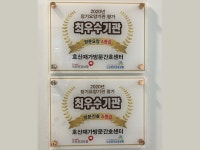 호산실버타운