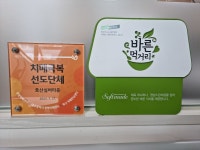 호산실버타운