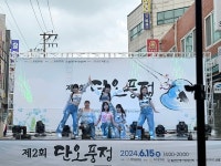 JR댄스로빅&방송댄스
