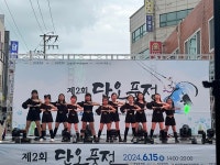 JR댄스로빅&방송댄스