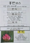 장금이한식