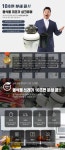 싱크퓨어순천영업소