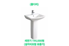 동일인테리어