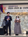 웨딩알리앙스결혼