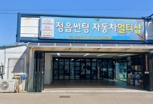 선공시스템 - OK114