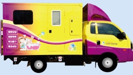 전북하나목욕차