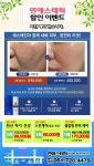 연에스테틱