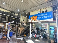 하이카프라자
