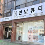후기