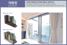대원상사