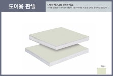 대원상사