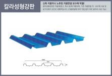 대원상사