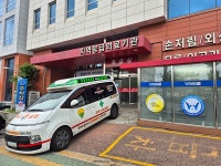 메디칼응급이송단 메디칼응급이송단 
