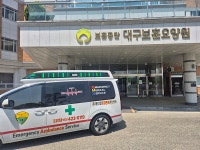 메디칼응급이송단 메디칼응급이송단 