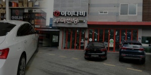 부경상사